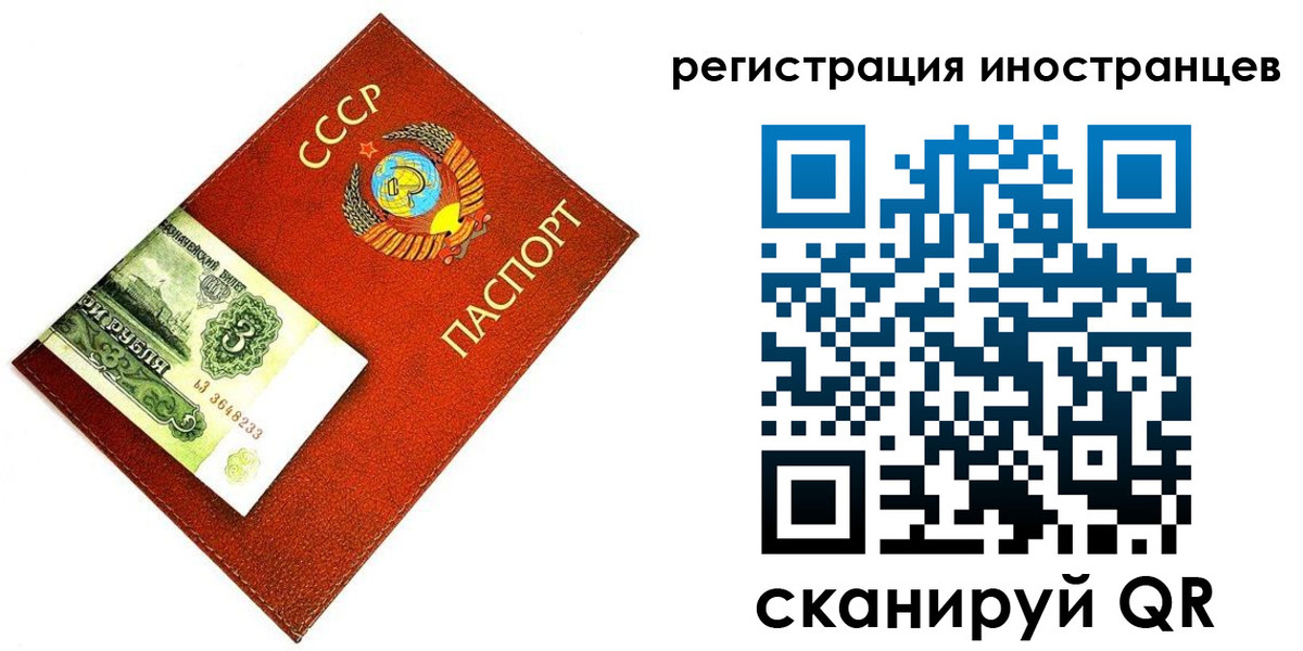 временная регистрация адрес в Оленегорске