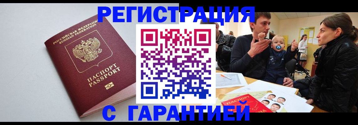 регистрация для школы в Оленегорске