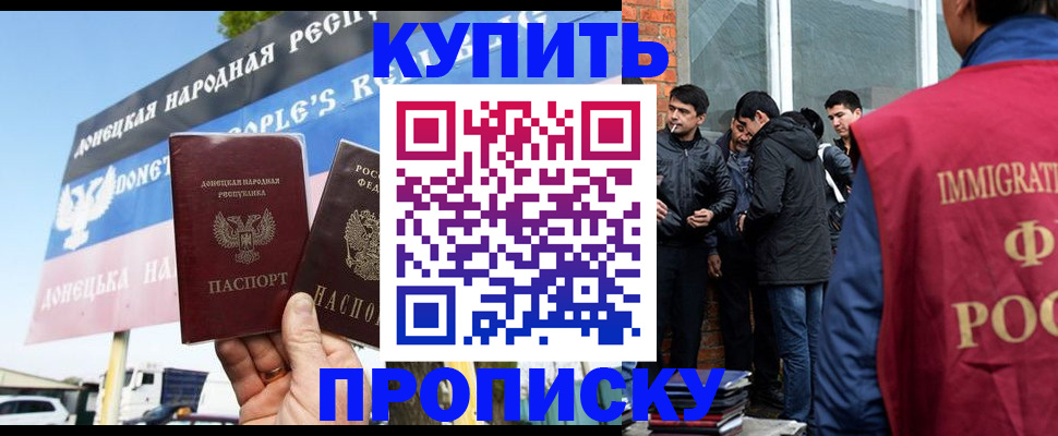 временная регистрация госуслуги в Оленегорске