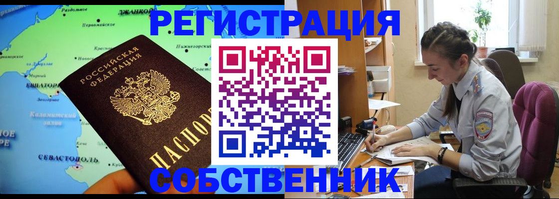 регистрация в Оленегорске